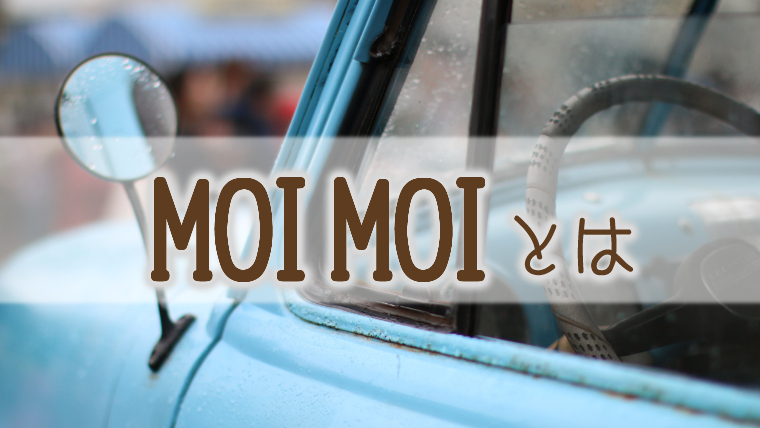 ABOUT MOIMOI | MOIMOI